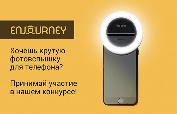 Новогодний конкурс BURO Новогодний конкурс BURO