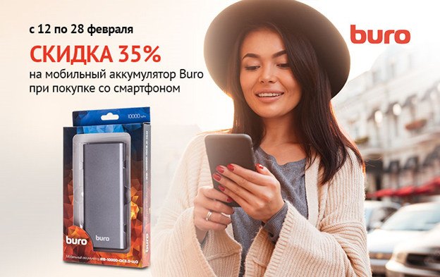 Покупать вместе выгодно! Покупать вместе выгодно!
