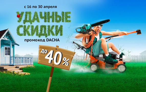 Скидки до 40% для всех ценителей ТМ BURO Скидки до 40% для всех ценителей ТМ BURO