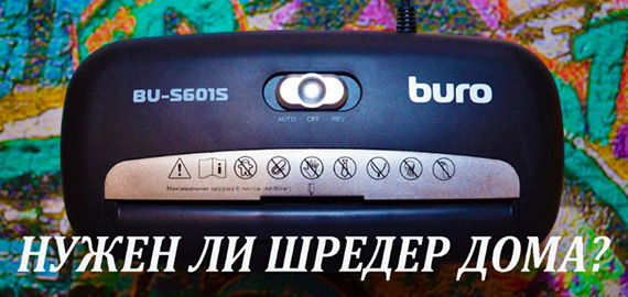 Buro Home BU-S601S Buro Home BU-S601S