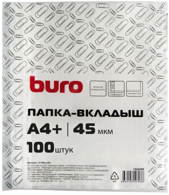 Папки