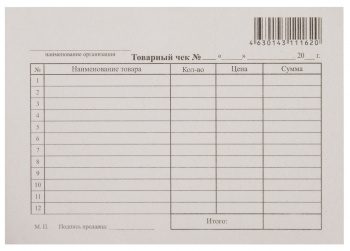 Изделия из бумаги