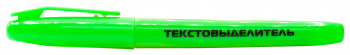 Текстовыделитель Buro Base скошенный пиш. наконечник 1-4мм зеленый коробка