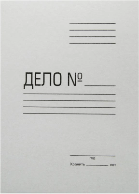 Папки